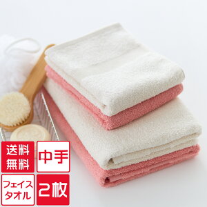 フェイスタオル 激安の人気商品 通販 価格比較 価格 Com フェイスタオル 激安の人気商品 通販 価格比較 価格 Com