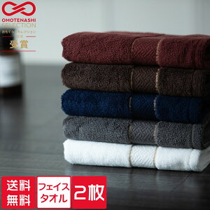タオル デザイン かっこいいの人気商品 通販 価格比較 価格 Com タオル デザイン かっこいいの人気商品 通販 価格比較 価格 Com