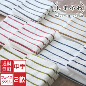 フェイスタオル 激安の人気商品 通販 価格比較 価格 Com