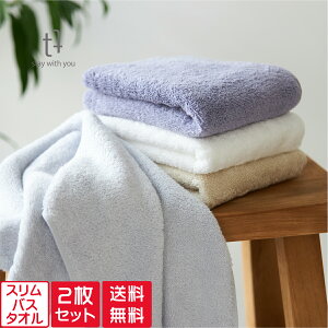 ミニバスタオルの人気商品 通販 価格比較 価格 Com ミニバスタオルの人気商品 通販 価格比較 価格 Com