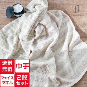 フェイスタオル 激安の人気商品 通販 価格比較 価格 Com フェイスタオル 激安の人気商品 通販 価格比較 価格 Com