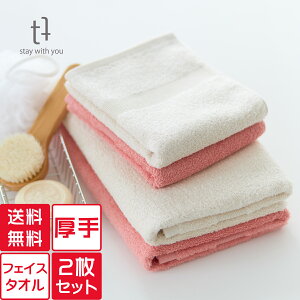 フェイスタオル 激安の人気商品 通販 価格比較 価格 Com フェイスタオル 激安の人気商品 通販 価格比較 価格 Com