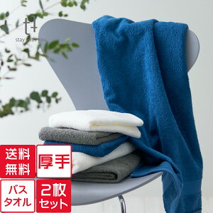 バスタオル 激安 送料無料の人気商品 通販 価格比較 価格 Com