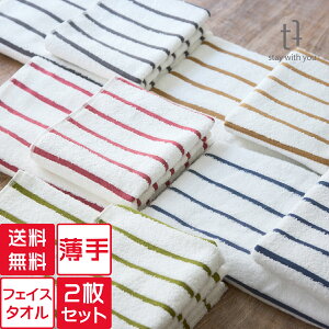 フェイスタオル 激安の人気商品 通販 価格比較 価格 Com