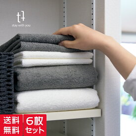 楽天市場 バスタオル 送料無料の通販