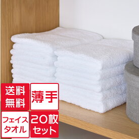 楽天市場 薄いタオルの通販