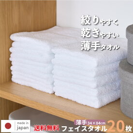 【先着50名様限定クーポン利用でさらにお得】10％OFF 泉州タオル【普通の薄い白タオル 薄手】10枚/20枚/60枚/120枚/240枚 200匁 RSL 綿100％ まとめ買い タオル 泉州 白いタオル 薄いタオル 薄い 掃除 激安 消耗品 新生活 挨拶 風呂 業務用 送料無料 お買い得 レビュー対象