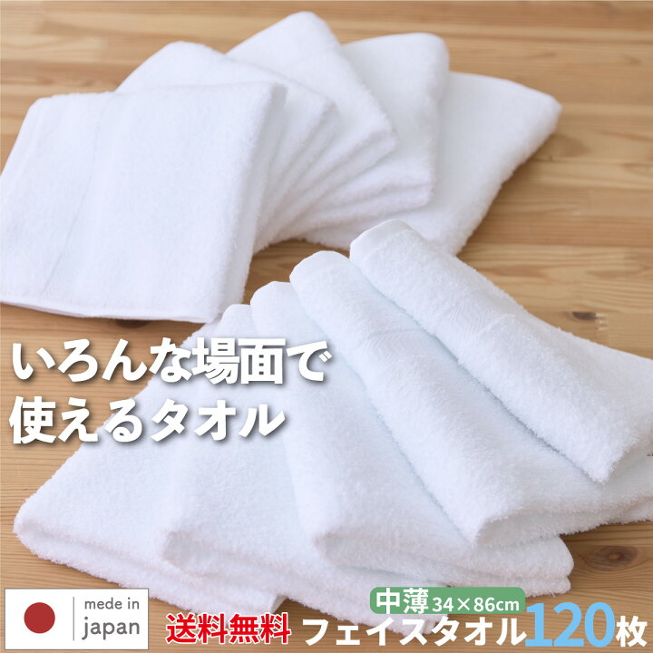 楽天市場】【LINEお友達登録で100円OFFクーポン】 泉州タオル 【普通の 