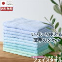 【LINEお友達登録で100円OFFクーポン】泉州タオル 【いろいろカラー 10枚組】 薄手 200匁 RSL 綿100％ まとめ買い タオル 泉州 カラータオル 普通のタオル 薄いタオル 薄い 激安 消耗品 新生活 挨拶 景品 風呂 温泉 業務用 ツバメタオル 送料無料 お買い得