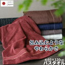 【LINEお友達登録で100円OFFクーポン】泉州タオル 【クレディア バスタオル 1枚】 スーピマ 綿100% 厚手 タオル 泉州 バス 肌に優しい やわらかい 吸水抜群 ホテルタオル ホテル仕様 プレゼント ギフト プチギフト モダン カラー 実用的 日本製 国産