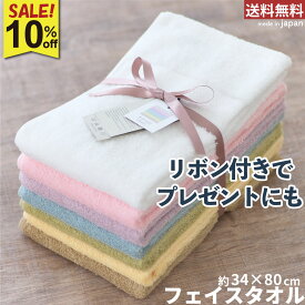 【先着クーポン利用でさらにお得】10％OFF 泉州タオル フェスタオル ナナイロ 7色組 | オーガニックタオル 厚手 タオル 泉州 吸水 まとめ買い オーガニック コットン シンプル 無地 カラータオル 有機精練 タオルギフト セット 日本製 綿100％ 送料無料 | ツバメタオル