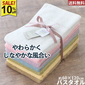 【先着クーポン利用でさらにお得】10％OFF 泉州タオル バスタオル ナナイロ 7色組 | オーガニックバスタオル 綿100% まとめ買い タオル 泉州 セット バス オーガニックコットン プレゼント ギフト タオルギフト カラフル 実用的 日本製 送料無料 | ツバメタオル