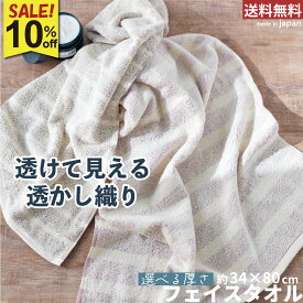 【先着クーポン利用でさらにお得】10％OFF 泉州タオル フェイスタオル かすみ 同色5枚組 | 薄手 中薄 中厚 kasumi 選べる 厚さ オーガニックタオル 綿100％ まとめ買い タオル 泉州 ニュアンスカラー シンプル セット 運動 子供 激安 日用品 国産 送料無料 | ツバメタオル