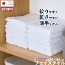 【LINEお友達登録で100円OFFクーポン】泉州タオル 【普通の薄い白タオル 薄手】10枚/20枚/60枚/120枚/240枚 200匁 RSL 綿100％ まとめ買い タオル 泉州 白いタオル 薄いタオル 薄い 掃除 激安 消耗品 新生活 挨拶 風呂 業務用 送料無料 お買い得 レビュー対象