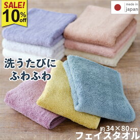 【先着クーポン利用でさらにお得】10％OFF 泉州タオル フェイスタオル エアリーシュ 1枚 2枚 4枚 | AIRISH スーパーゼロ 綿100％ 厚手 まとめ買い タオル 泉州 吸水性抜群 柔らかい ふわふわ パイルヘム くすみカラー シンプル 無地 カラー タオルセット | ツバメタオル
