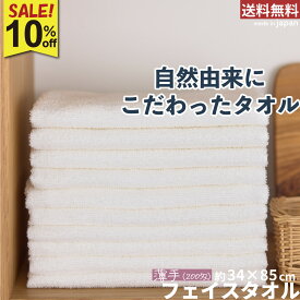 【先着クーポン利用でさらにお得】10％OFF 泉州タオル フェイスタオル やさしさホワイト 薄手 10枚 20枚 60枚 120枚 240枚 | 200匁 綿100％ タオル 泉州 たっぷり 大容量 薄手タオル 掃除 激安 挨拶タオル 浴用タオル 業務 乾きやすい 国産 送料無料 | ツバメタオル