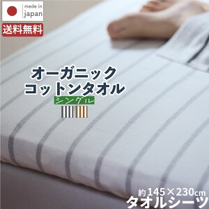 B^I ^IV[c ܂ӂ 1 2 | tbgV[c VO 100 ėp ɗD I[KjbN Vv V[c RbgV[c ^In 􂦂 ^I B ܂ {[_