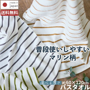 ��B�^�I�� �o�X�^�I�� ���܂ӂ� ���F2���g | ���� ���� �I�[�K�j�b�N�o�X�^�I�� ��100�� �^�I�� ��B �{�[�_�[ �}������ �X�g���C�v �V���v�� ���� �V���� �����C ���� �c�o���^�I�� ���{�� 