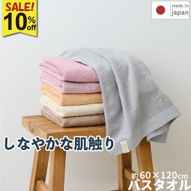 【先着クーポン利用でさらにお得】10％OFF 泉州タオル バスタオル ふれる 1枚 2枚 | fureru 綿100% 厚手 タオル 泉州 肌に優しい 吸水抜群 バス 柔らかい ふわふわ シンプル おしゃれ 無地 実用的 血色カラー ピンク 環境に優しい 有機精練 国産 | ツバメタオル