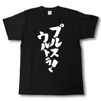 楽天市場】ULTRA BRAiN（メンズファッション）の通販