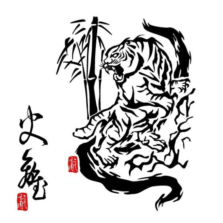 みかりん様虎T白黒（楽天市場】火離-かり-38 虎 黒「白T」 : Tシャツ魂  