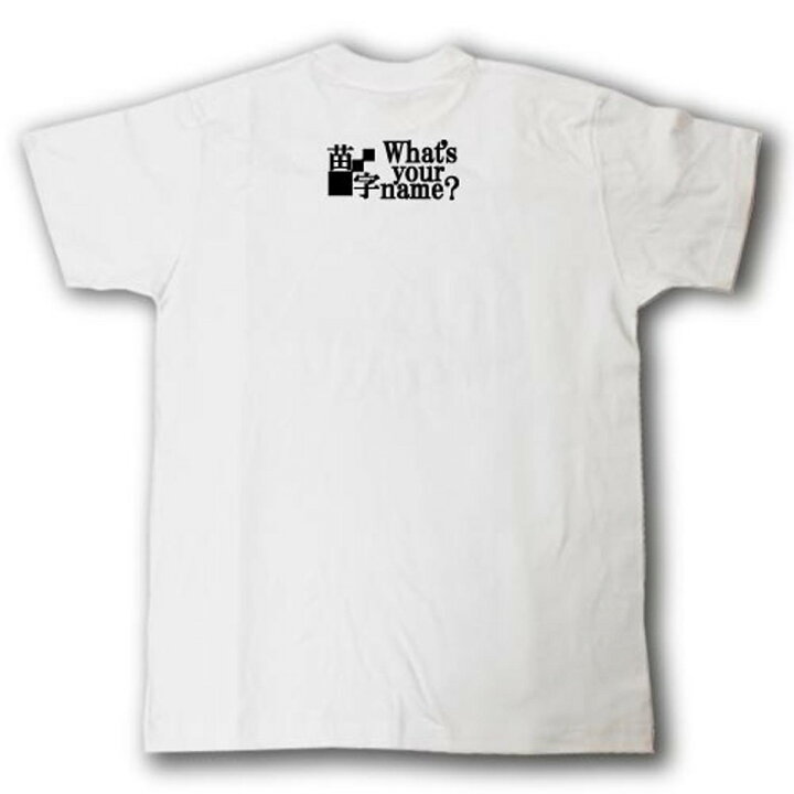 楽天市場 スタイリッシュ 苗字tシャツ 安藤 Tシャツ魂 楽天市場店 楽天市場 スタイリッシュ 苗字tシャツ 安藤 Tシャツ魂 楽天市場店