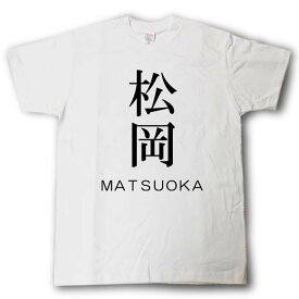 楽天市場 Matsuoka メンズファッション の通販 楽天市場 Matsuoka メンズファッション の通販