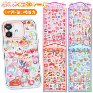 y10%offN[|sz3DV[ ̃V[ V[  3D  DIYp 蒠p Lp LL ̎q fRV[ gѓdb  XebJ[ ̃V[  XebJ[  N