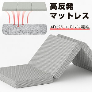  }bgX ܂肽  VO O܂ 􂦂 4D|G`@ۍ\ 5cm Z~_u _u  }bgX ʋC O܂}bgX x d  