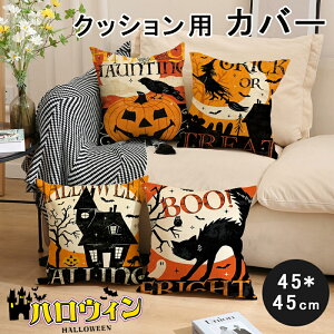 y4ZbgzNbVJo[  45cm×45cm p` nEB |  ڂ H o RE ˂  pvL L KCRc J{` \t@[NbVJo[