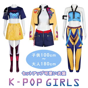 nEB ߑ q KPOP ߑ _X  ACh KPOPK[Y  ̎q fB[X i Halloween o nEBߑ LbY l RX`[ Zbg RXv ؍ ACh 