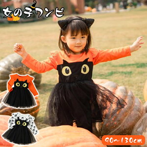 yԌ10%OFFN[|sznEB ߑ q ̎q s[X lR RXv q `[s[X LbY _X ߑ L qp halloween RXv xr[ q LbY 