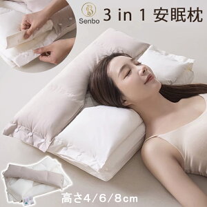 3in1 @\  񂪒ɂȂȂ ᔽ тh~  񂱂 Q   _炩 Xg[glbN  s[  ̈U n100% w\ ^̒݌v 