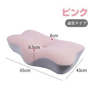 ᔽ Q  񂱂  ܂ Xg[glbN  s[ ڂ  т ΍ ŃT|[g lԍHw ̒ɂ݂y鐇pŖ Jo[ _炩 pillow 
