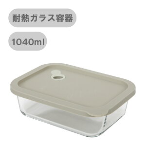 ϔMKX KXɂ ۑe ` 1040ml XgbJ[ t[hXgbJ[ Rei VRW VRLbv M H ϕ   킢  Lb` u