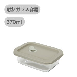 ϔMKX KXɂ ۑe ` 370ml t[hXgbJ[ XgbJ[ Rei VRW VRLbv M H ϕ   킢  Lb` Dr.HO