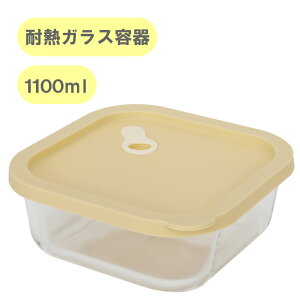 ϔM KXɂ ۑe ` 1100ml XgbJ[ t[hXgbJ[ Rei VRW VRLbv M H ϕ   킢  Lb` uh 