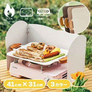 yDr.HOWSXgAz\bh Op 41cm×31cm S3F }`Ohp ēv[g Lv ؍ tCp  lp tCp IHΉ CX^f AEghA BBQ }` 