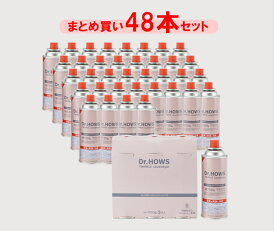 Dr.HOWS (ドクターハウス) カセットボンベ お買い得48本ケース　250g ×3本パック 16個 1ケースTWINKLE CASSETTEGAS トゥインクルカセットガス　DR10