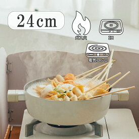 【日本初上陸】両手鍋 24cm 韓国発 キッチンツール Dr.HOWS ( ドクターハウス ) LUMI ステンレス IH対応 直火 対応 PFOA PFOS フリー 韓国インテリア 日本公式　DR10