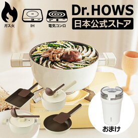 【32,140円相当!限定企画セット】Dr.HOWS公式ストア LUMI(ルミ) 4種セット【四角パン(たまご焼きフライパン) + 片手鍋18cm + 両手鍋 18cm + フライパン 20cm】キッチンツール LUMI ステンレス IH対応 直火対応 PFOA PFOSフリー 焦げにくい 汚れにくい 韓国 おしゃれ DR10