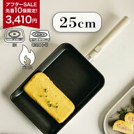 【先着10個限定！3,410円】【日本初上陸】卵焼き器 卵焼き 四角パン 卵焼き機 たまご焼きフライパン 韓国…