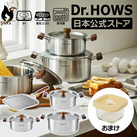 【33,849円相当!限定企画セット】ウォームステンウッドシリーズ トータル4点セット【クレープパン 両手鍋 18cm / 20cm / 24cm】Warm stainless wood ステンレス IH対応 直火 食洗器 対応 木製（メルバウ） 持ち手 韓国インテリア 日本公式　DR10