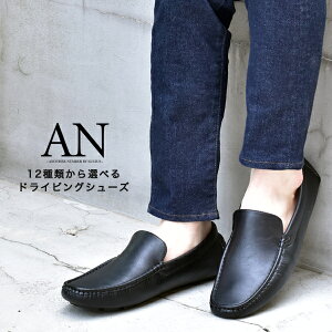 メンズ靴 革靴 白の人気商品 通販 価格比較 価格 Com