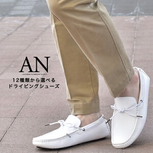 白 靴 メンズ ブランドの人気商品 通販 価格比較 価格 Com