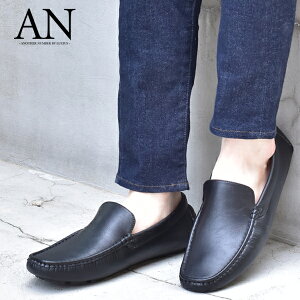 モカシン メンズ ブランドの人気商品 通販 価格比較 価格 Com