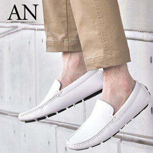 モカシン メンズ ブランドの人気商品 通販 価格比較 価格 Com