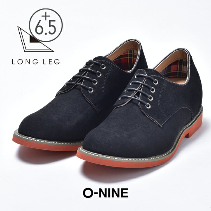 楽天市場 シークレットシューズ メンズ レースアップシューズ O Nine オーナイン 革靴 短靴 短ぐつ ブラック 黒 ネイビー 紺 グレー 灰色 スエード ベージュ ダークブラウン 茶色 紳士靴 カジュアルシューズ 上げ底 インヒール ヒールアップ 身長up 背が高くなる靴 22 楽天市場 シークレットシューズ メンズ レースアップシューズ O Nine オーナイン 革靴 短靴 短ぐつ ブラック 黒 ネイビー 紺 グレー 灰色 スエード ベージュ ダークブラウン 茶色 紳士靴 カジュアルシューズ 上げ底 インヒール ヒールアップ 身長up 背が高くなる靴 22
