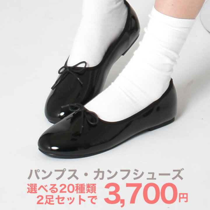 楽天市場 カンフーシューズ レディース パンプス ローヒール フラットシューズ バレエシューズ ぺたんこ Svec シュベック 黒 ブラック 赤 レッド シルバー ネイビー レオパード エナメル ベロア スエード かわいい オシャレ ファッション おすすめ 福袋 大学生 22 冬