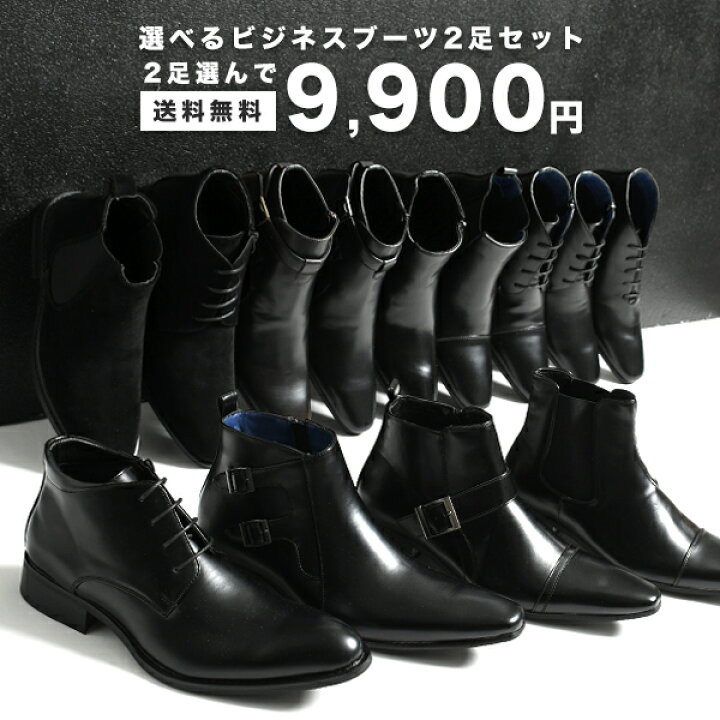 楽天市場】ショートブーツ メンズ サイドゴアブーツ チャッカブーツ 